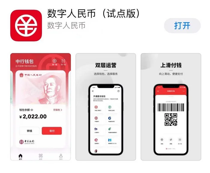 中国NDRC外国投資安全審査制度の概念図と適用範囲