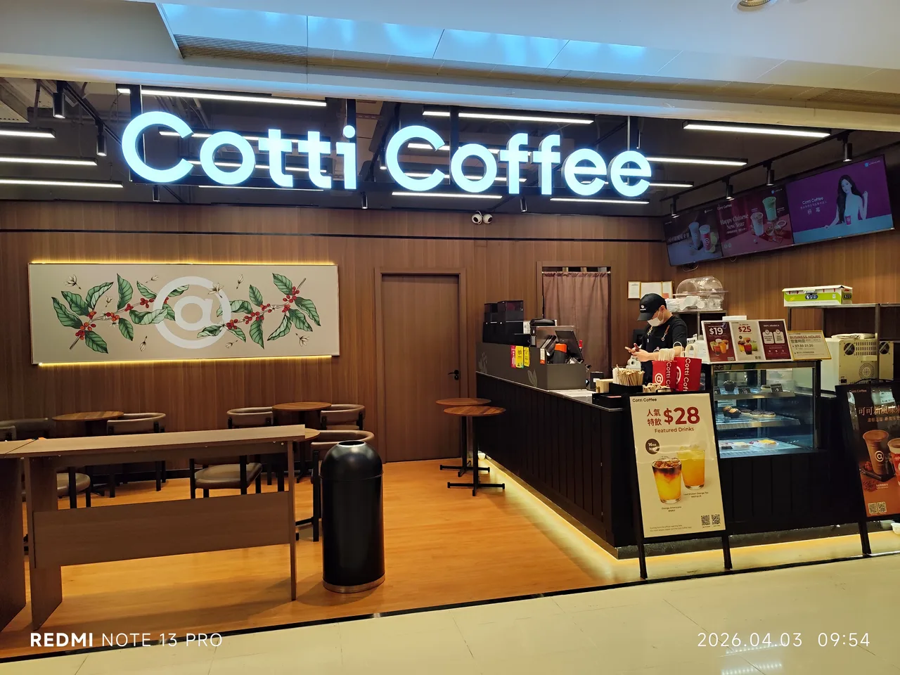 香港の商業施設内に出店する庫迪コーヒーのカウンター