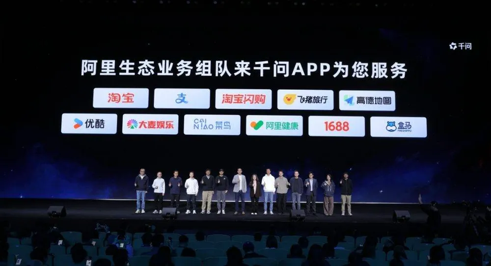 アリババの通義千問AIエージェントが提供する様々なアクションのビジュアル