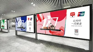 中国銀聯（UnionPay）モバイルアプリのイメージ