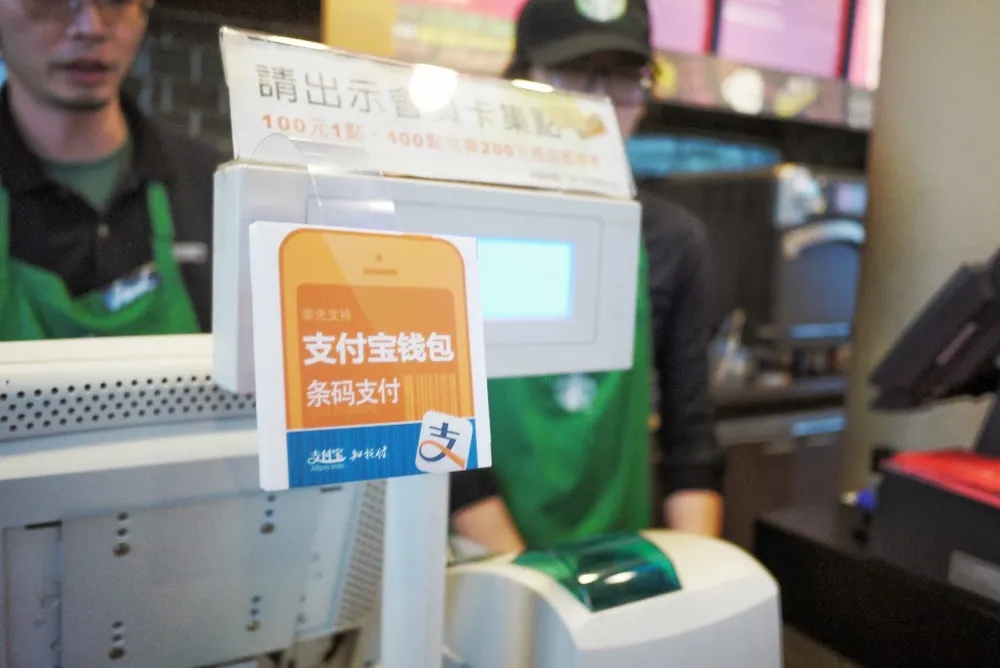 統一阪急百貨台北店でのアリペイ決済対応のお知らせ