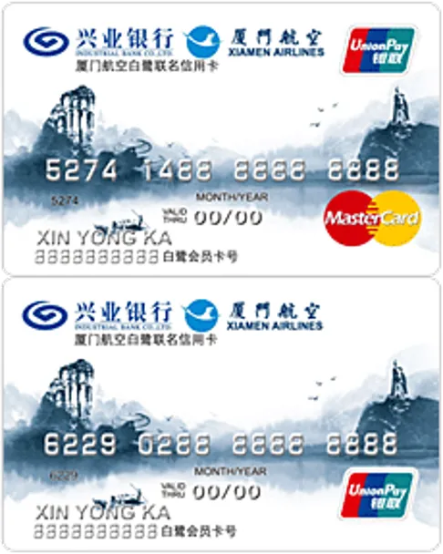 銀聯海外決済取引額 of 銀聯