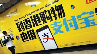 香港のモバイル決済服务市場
