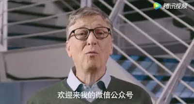 ビル・ゲイツ氏のWeChat公式アカウント開設挨拶動画のキャプチャ