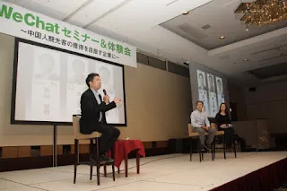 サツドラ店頭でのWeChat Pay対応案内