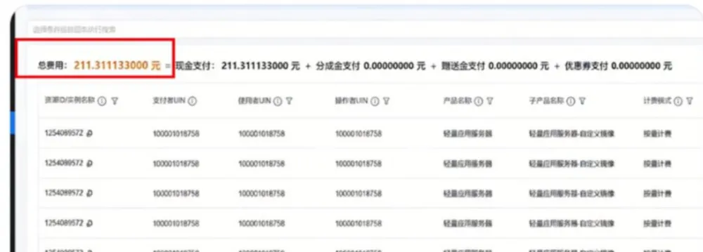 StepClawでAIエージェントの参入障壁を一掃 のイメージ
