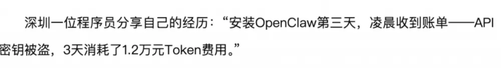 StepClawでAIエージェントの参入障壁を一掃 のイメージ