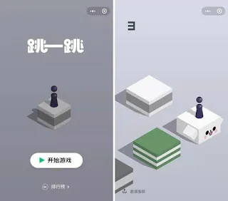 WeChatのミニゲーム『跳一跳』のゲーム画面イメージ