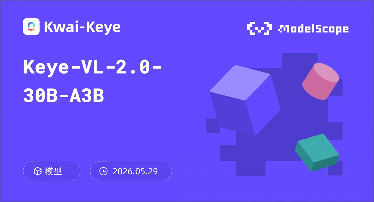 Kuaishou Keye-VL-2.0 Video Benchmarks