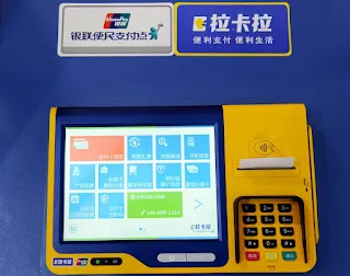 Lakalaのセルフサービス決済端末
