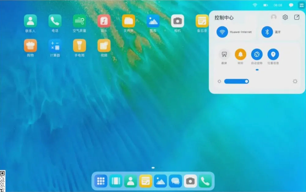 OpenHarmony タブレットホーム画面のイメージ