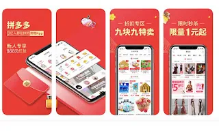 拼多多（Pinduoduo）のアプリ画面と急成長