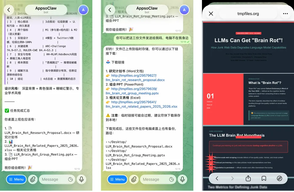 MiniMax M2.7とClaudeの自律型エージェント性能比較