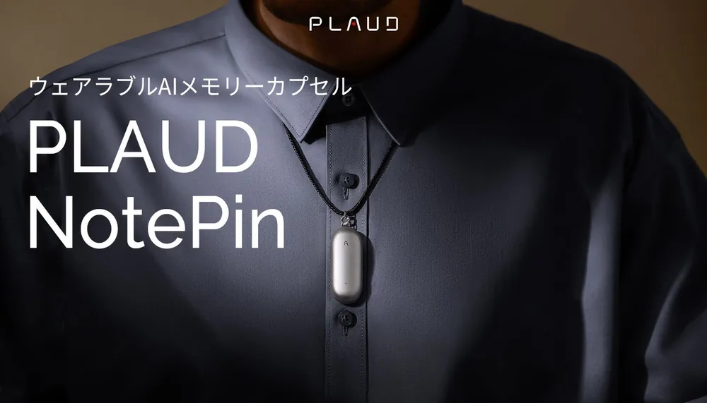 ウェアラブル型AIカプセル「PLAUD NotePin」の着用シーン