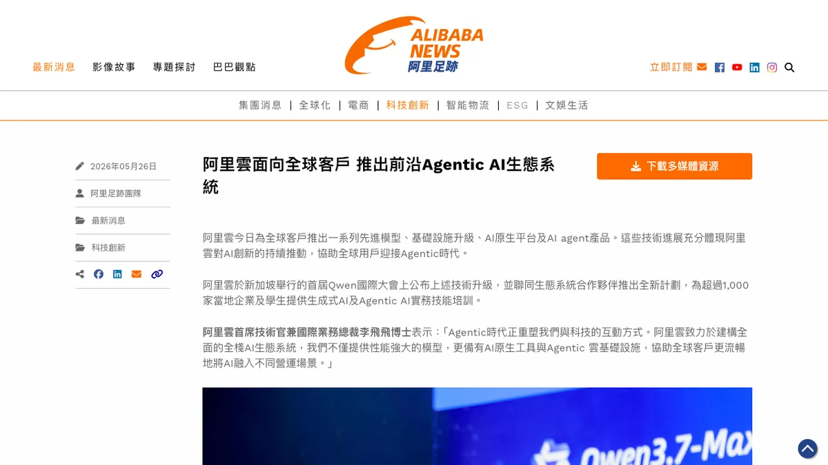 GraphRAGと動的階層化メモリによるAIエージェントの推論最適化アーキテクチャ
