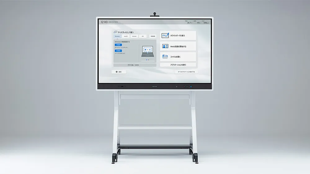 リコーが提供するDifyを活用したエンタープライズ向けAIアプリ共有プラットフォーム