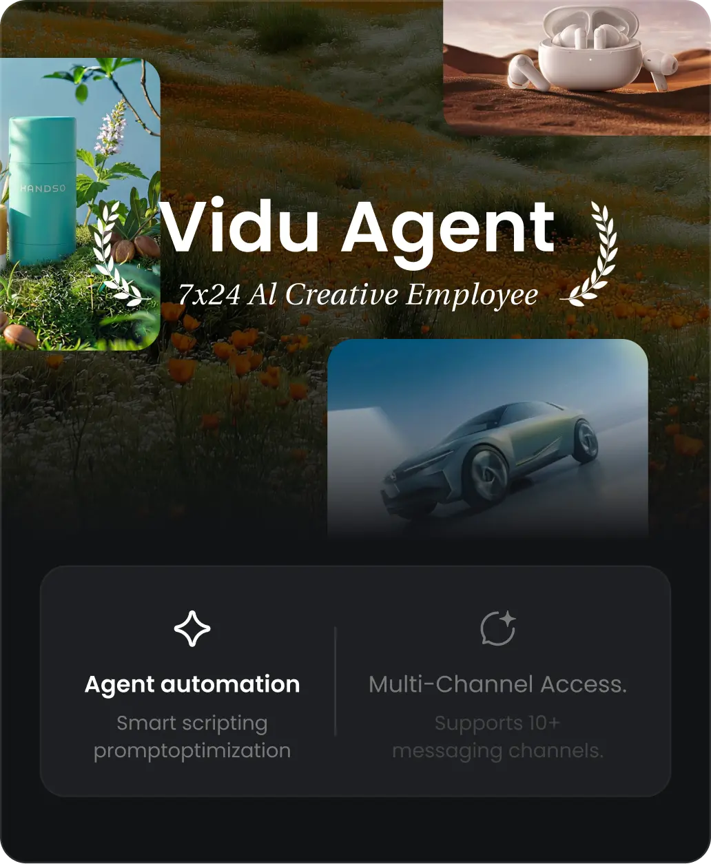 生数科技のエンタープライズ向け制作ワークフローSaaS「Vidu Agent」
