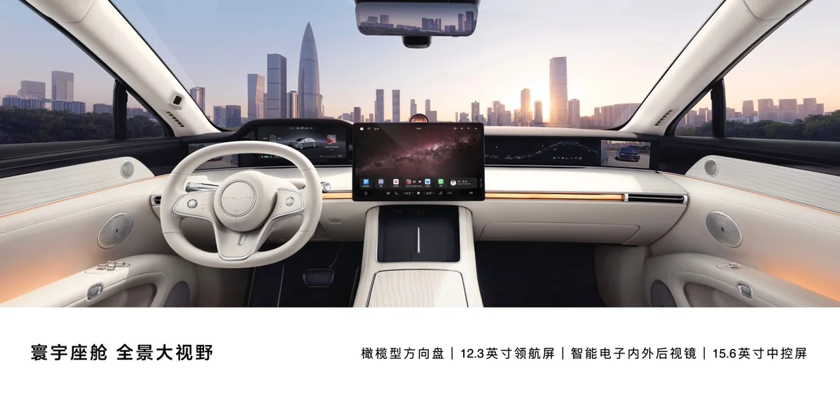 享界S9の後席に備わる零重力（ゼログラビティ）シートと車載シアター環境
