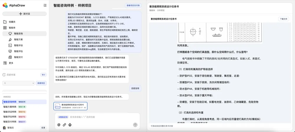 原文画像 2