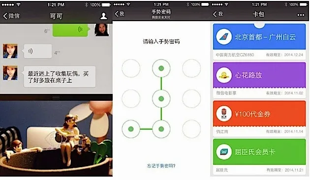 WeChatミニプログラムのエコシステム