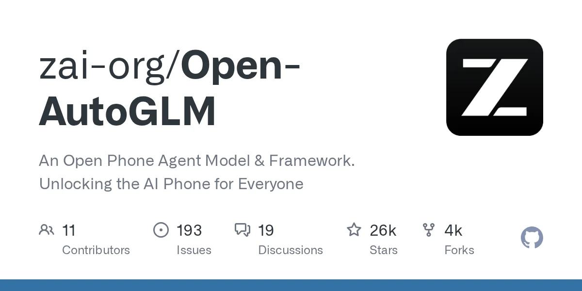 智譜AIがオープンソース化したOpen-AutoGLMのアーキテクチャと自律エージェント基盤